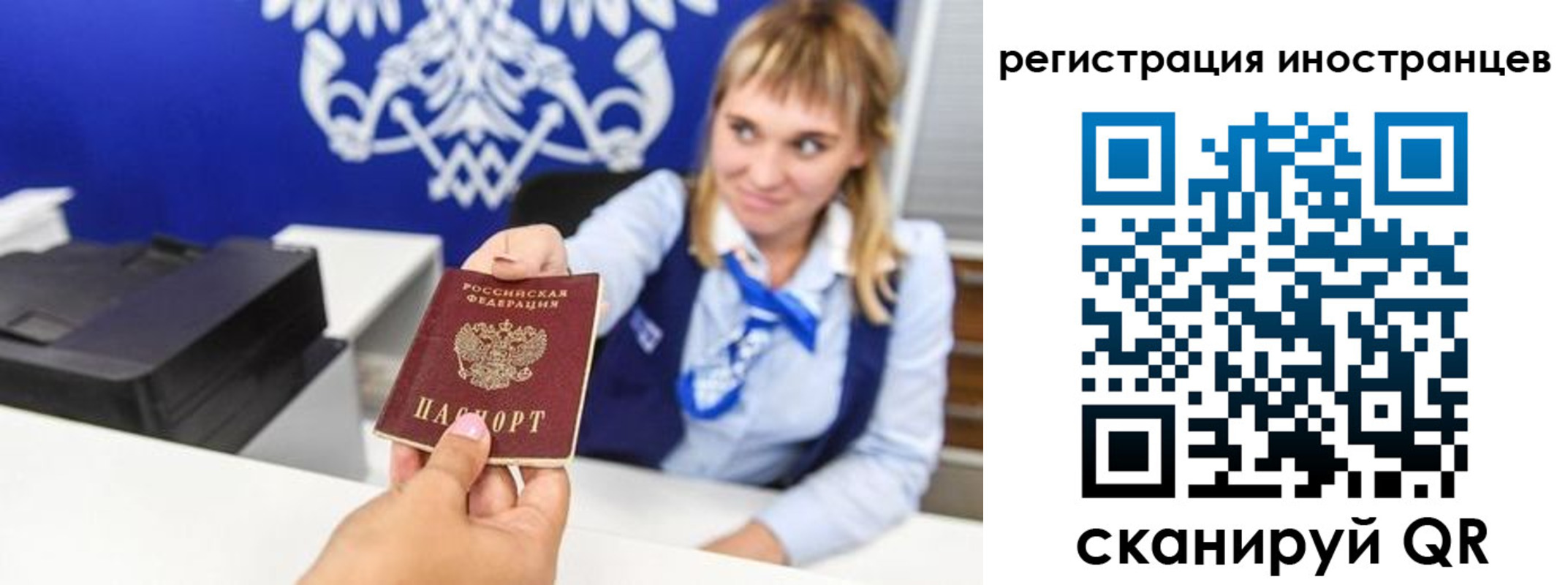 временная регистрация поиск в Аргуне